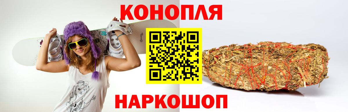 Котовск  Конопля Ganja  Вход с VPN  Конопля план  МАРИХУАНА план 